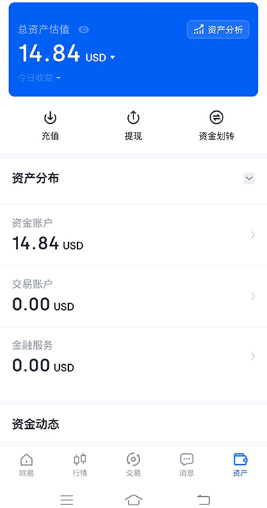 XRP现货界面